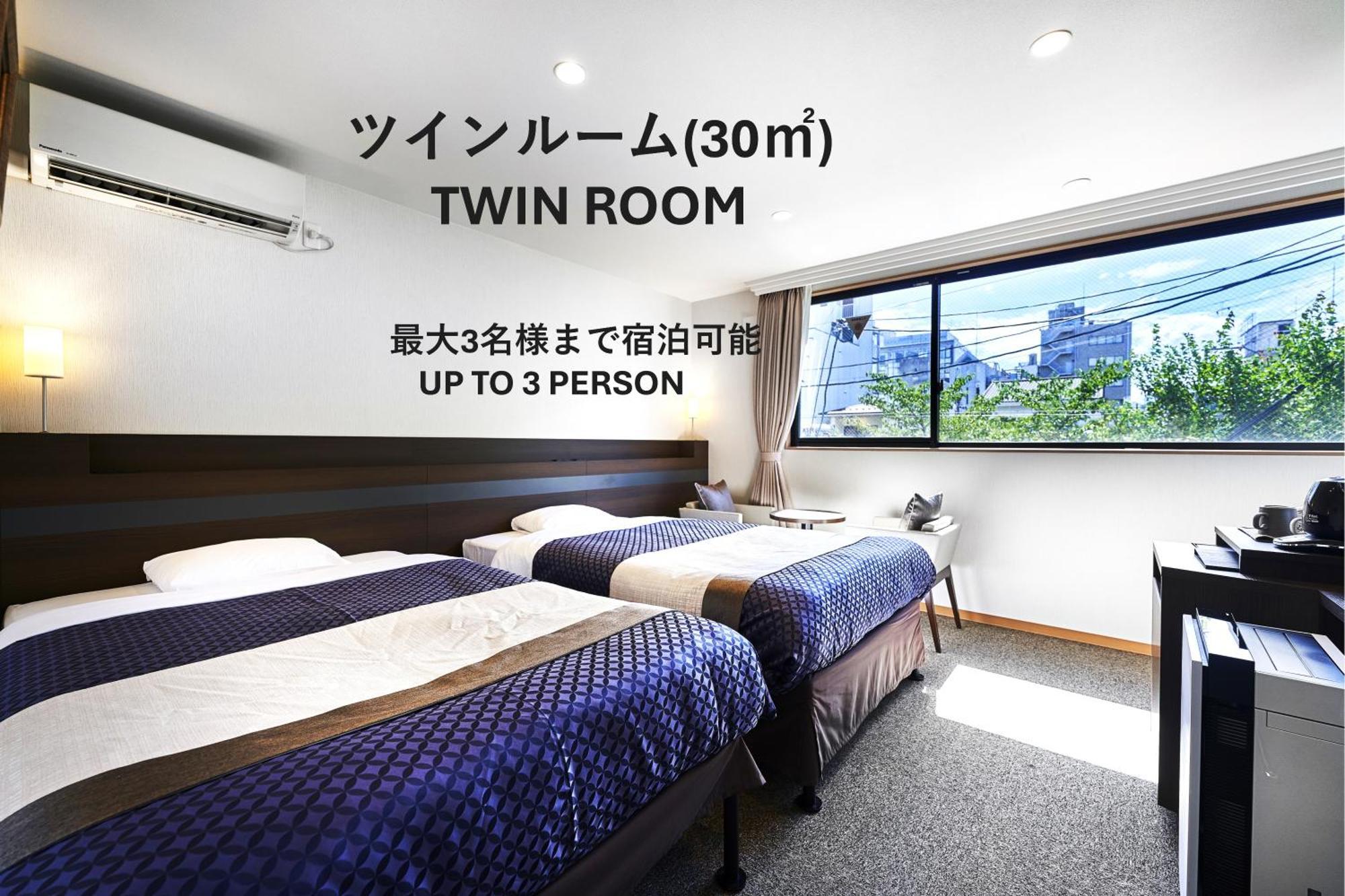 Izutsu Hotel Takasegawa Kyoto Bagian luar foto
