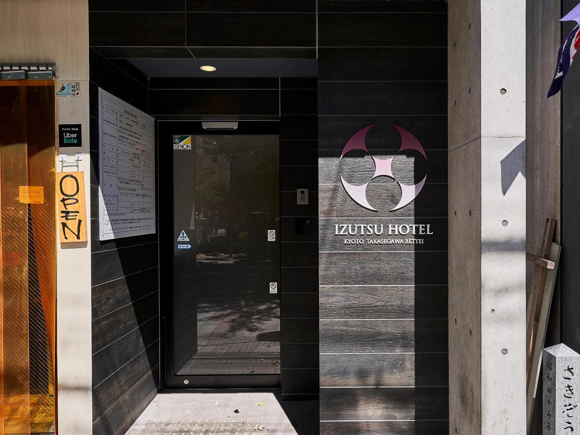 Izutsu Hotel Takasegawa Kyoto Bagian luar foto