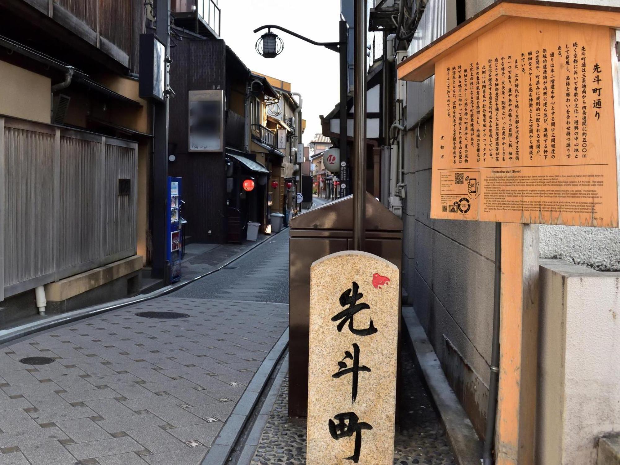Izutsu Hotel Takasegawa Kyoto Bagian luar foto