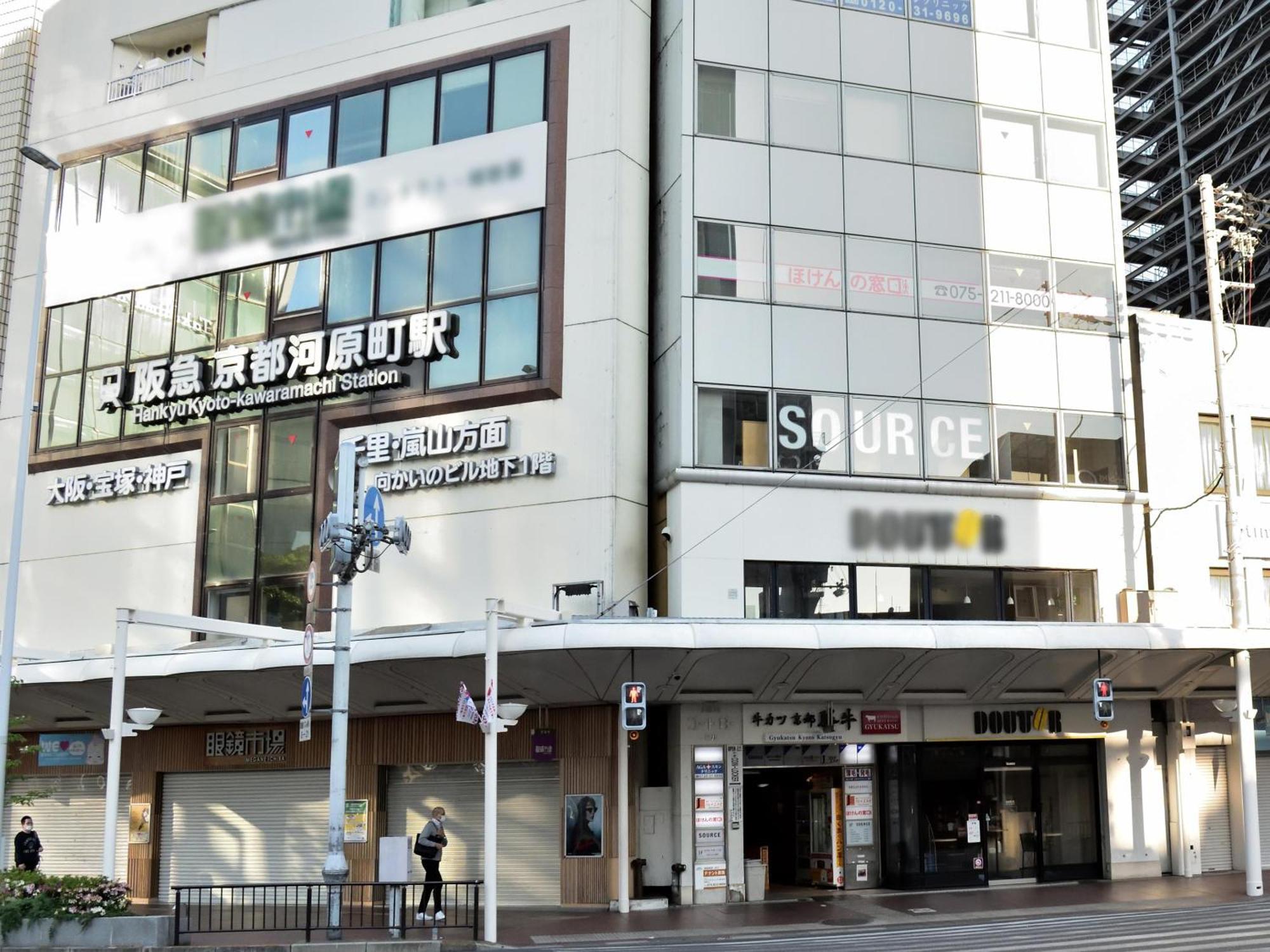 Izutsu Hotel Takasegawa Kyoto Bagian luar foto