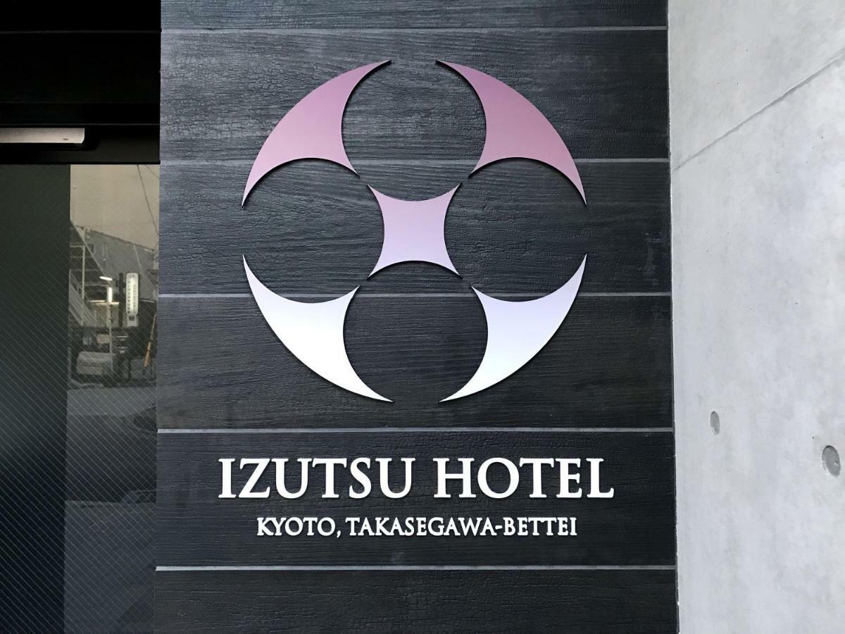 Izutsu Hotel Takasegawa Kyoto Bagian luar foto
