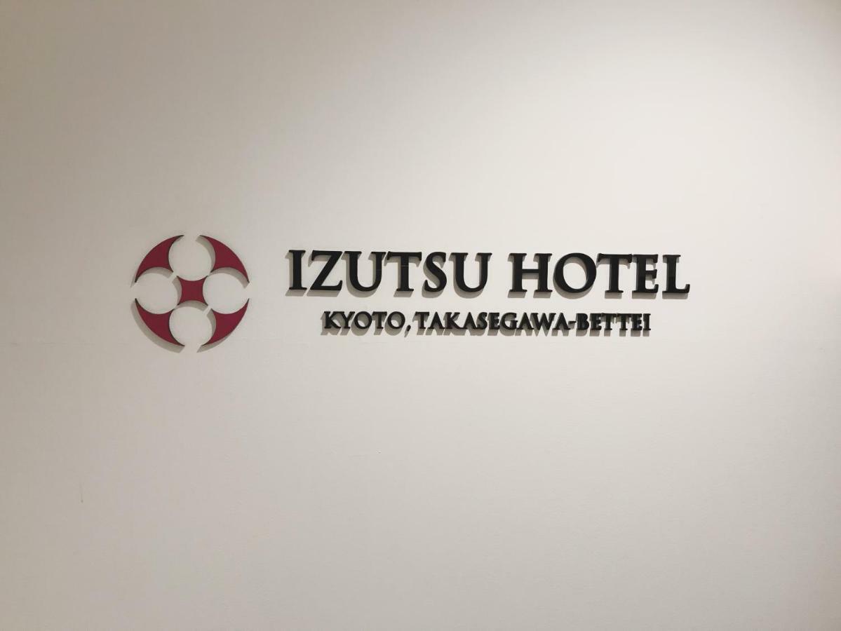 Izutsu Hotel Takasegawa Kyoto Bagian luar foto